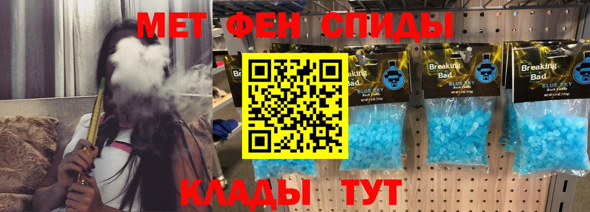 АМФЕТАМИН Розовый Конаково