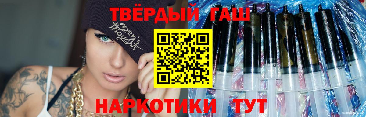 Конаково  Гашиш VHQ  Вход с VPN  ГАШ Cannabis 