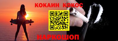 соль курить ск Комсомольск-на-Амуре