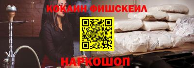 гашишное масло Кинель