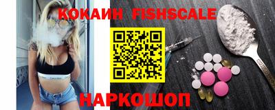 гашишное масло Кинель