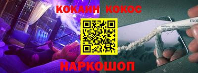 винт Конаково