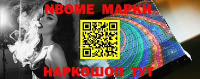 гашишное масло Кинель