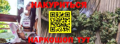 гашишное масло Кинель