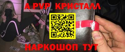 соль курить ск Комсомольск-на-Амуре