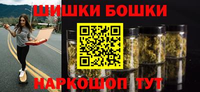 гашишное масло Кинель