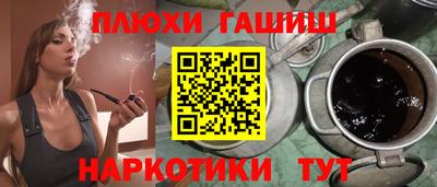 гашишное масло Кинель
