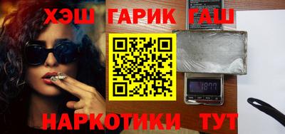 гашишное масло Кинель