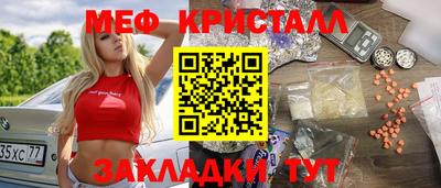 гашишное масло Кинель