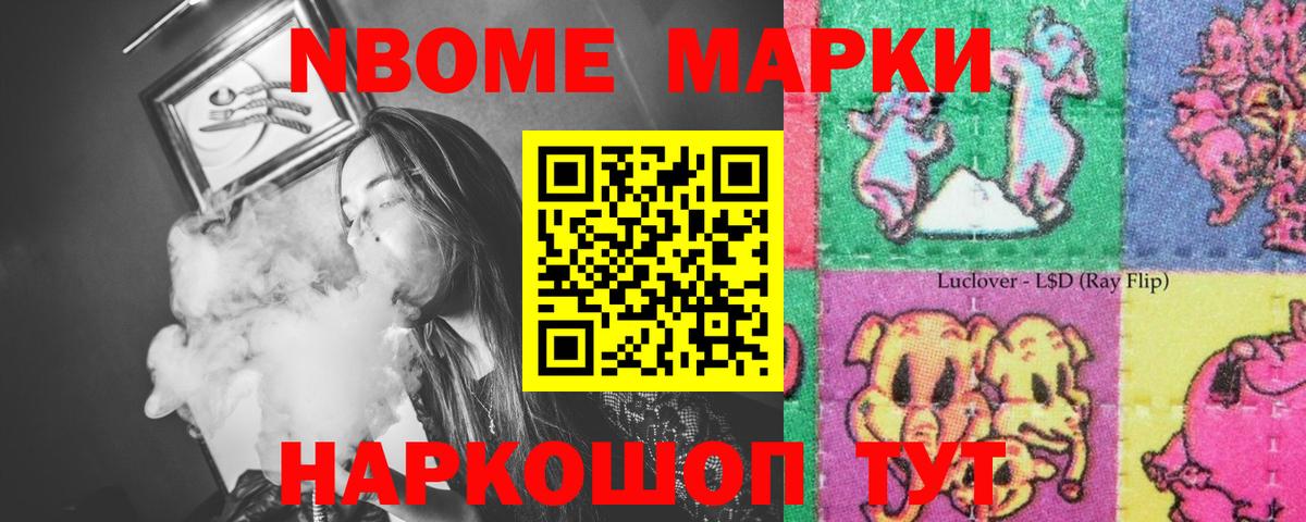 Лсд 25 экстази кислота  LSD-25 экстази ecstasy  Конаково  Вход с VPN 