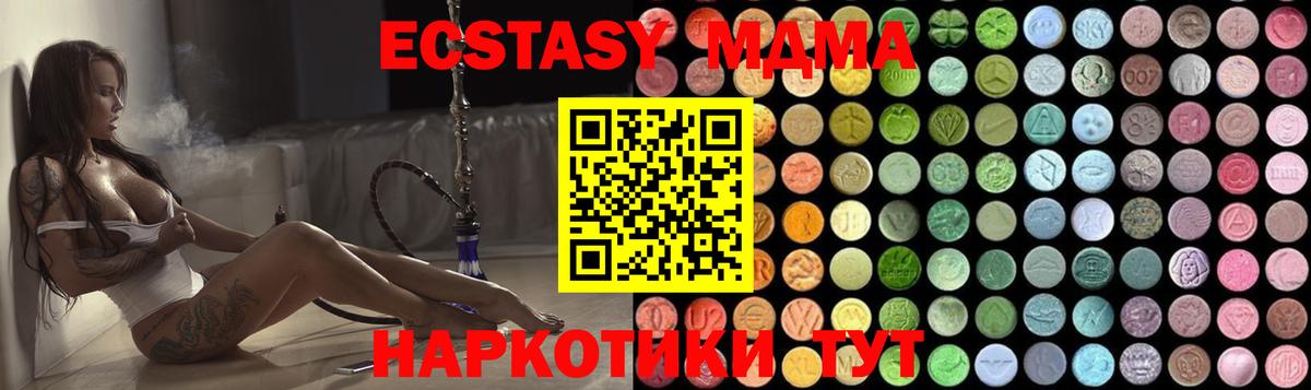Cocaine  ГАШИШ  Вход с VPN  ЭКСТАЗИ  Меф кристаллы  Конаково  ГАШ  МАРИХУАНА  Альфа ПВП СК кристаллы 