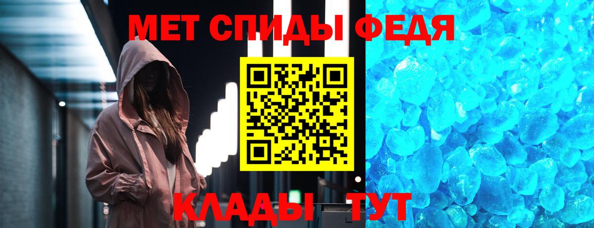 Конаково  МЕТАМФЕТАМИН кристалл  МЕТАМФЕТАМИН кристалл  Вход с VPN 