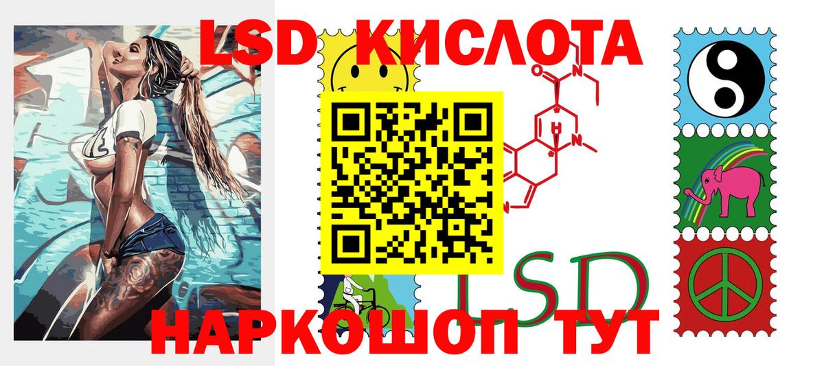 Конаково  Марки N-bome  Вход с VPN  Марки NBOMe 1500мкг 