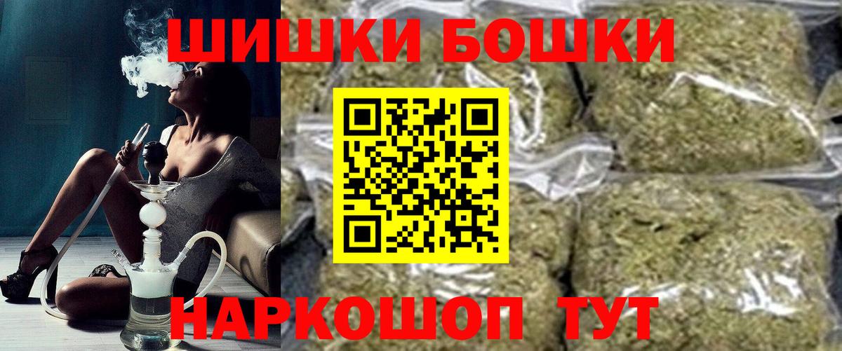 Бошки марихуана White Widow  Вход с VPN  Канабис SATIVA & INDICA  МАРИХУАНА White Widow  Конаково  Шишки марихуана OG Kush 