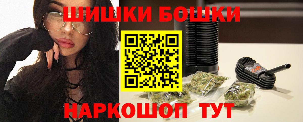 Каннабис LSD WEED Конаково